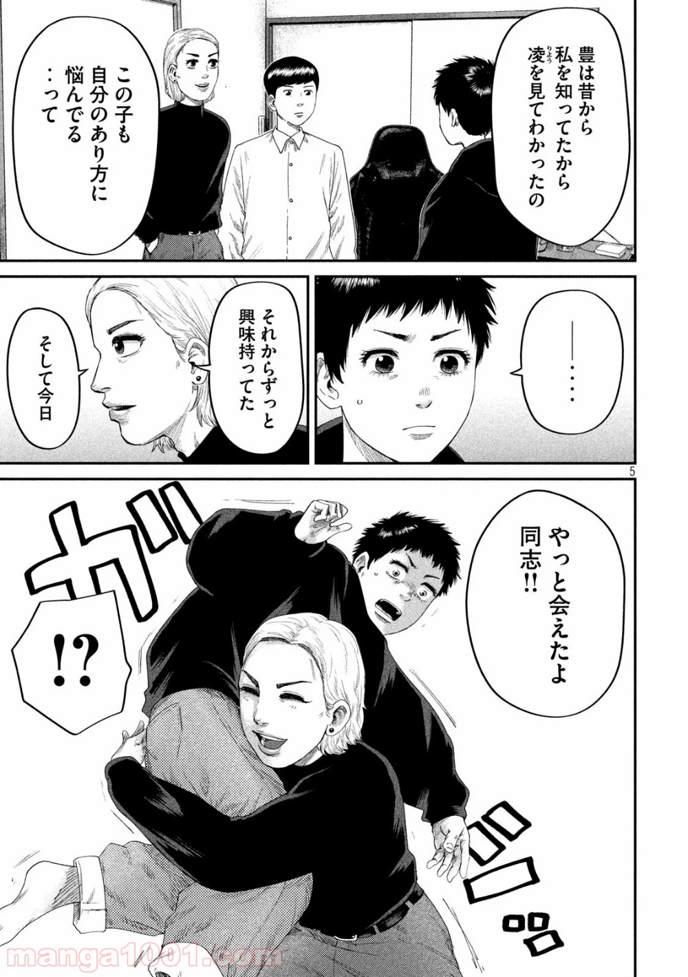 P5