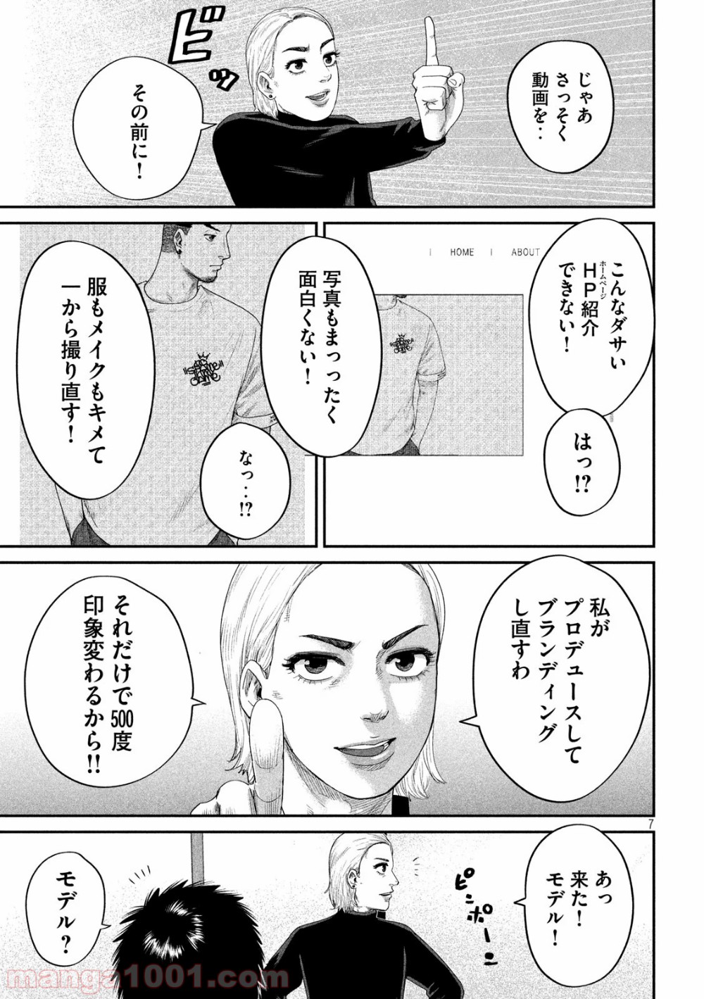 P7