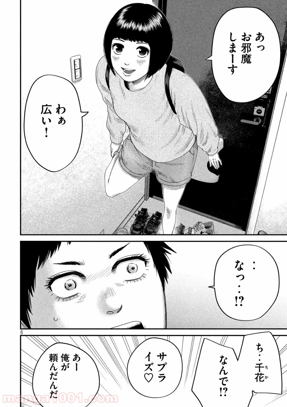 P8