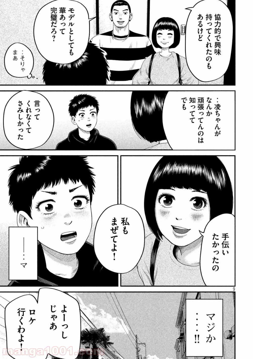 P9