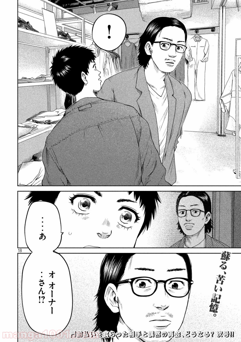 P18
