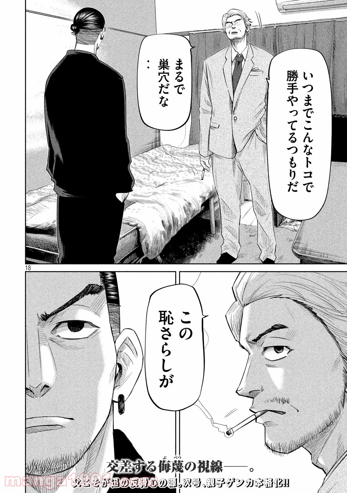 P18