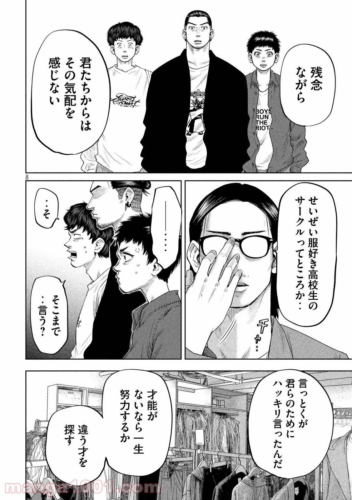 P8