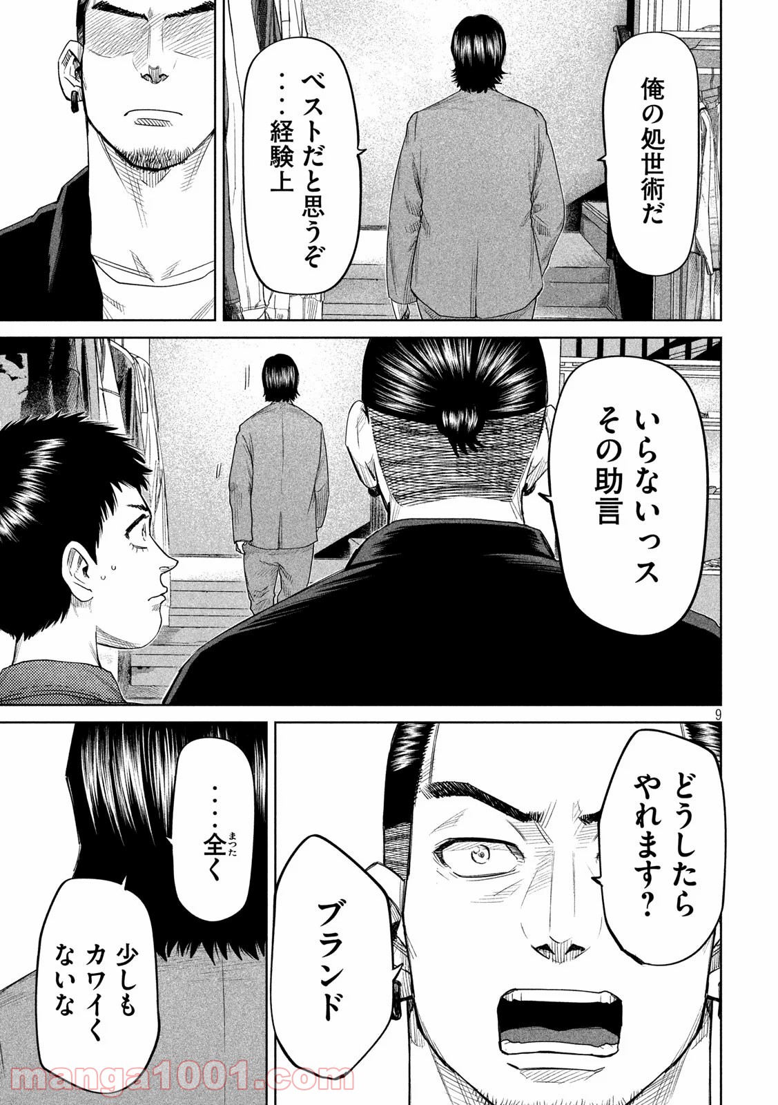 P9