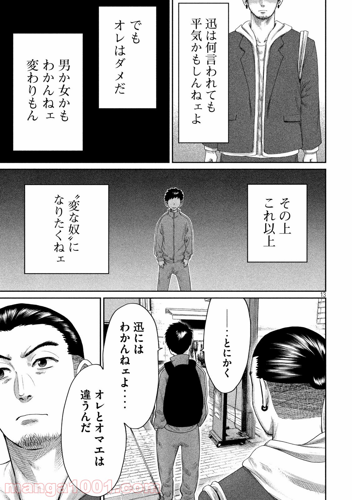 P13