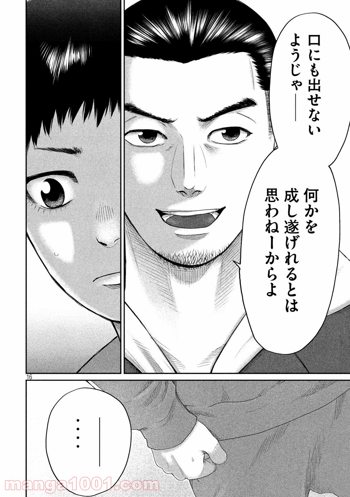P16