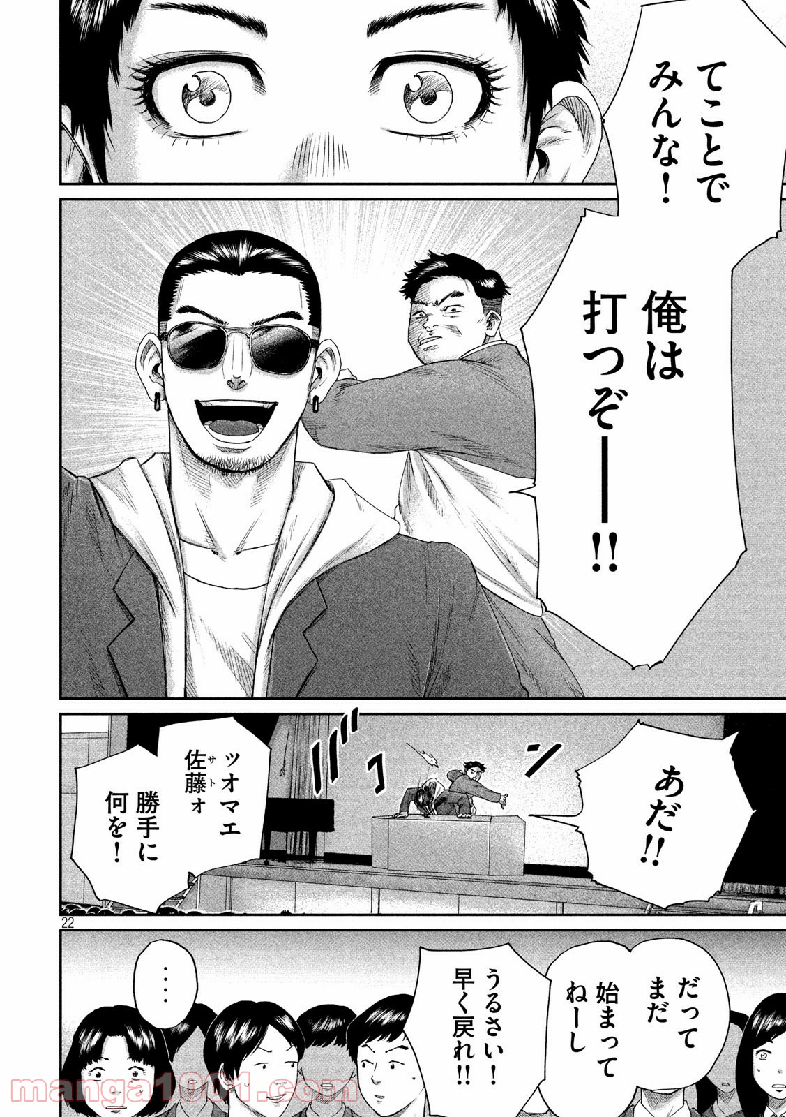 P22