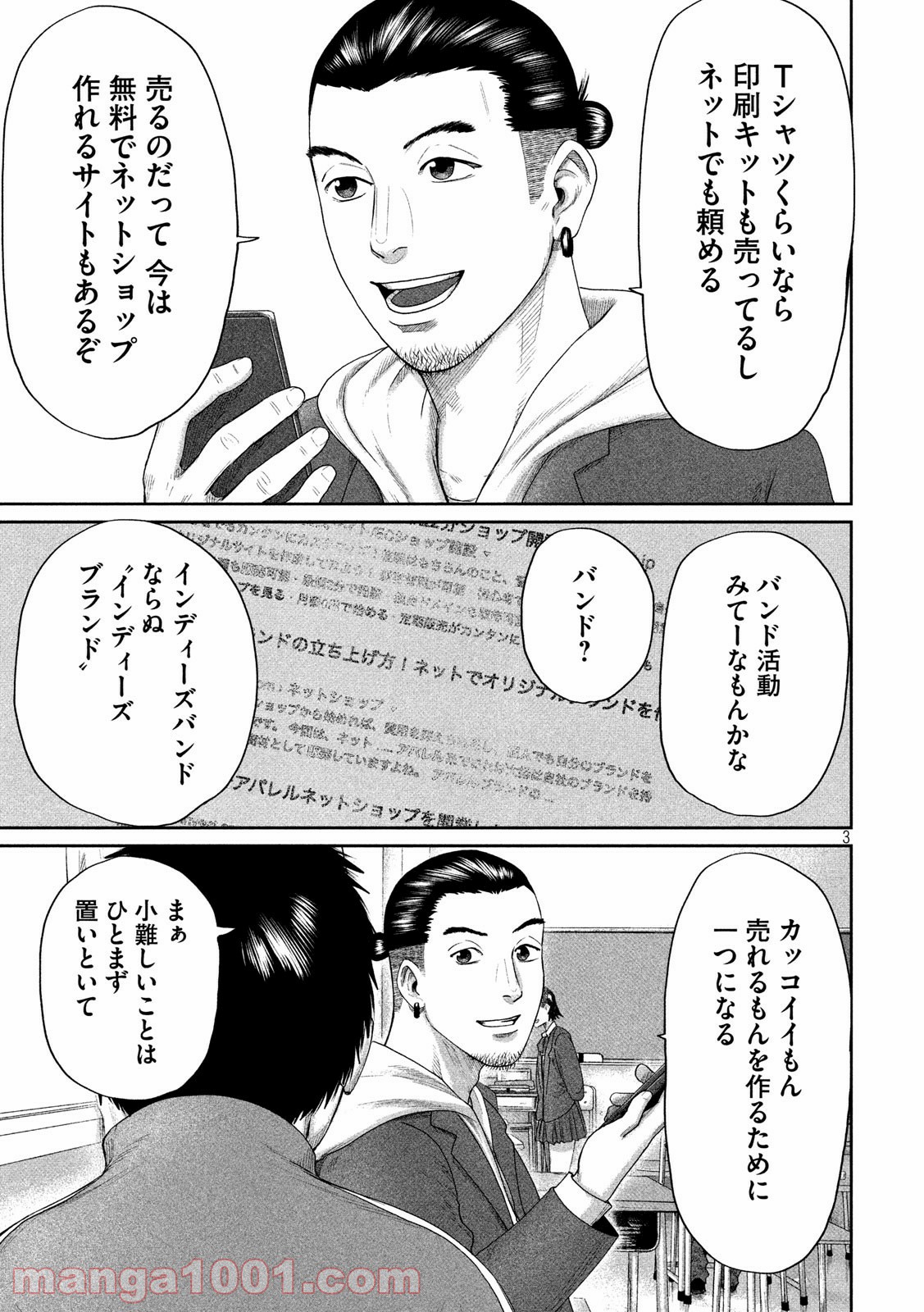 P3