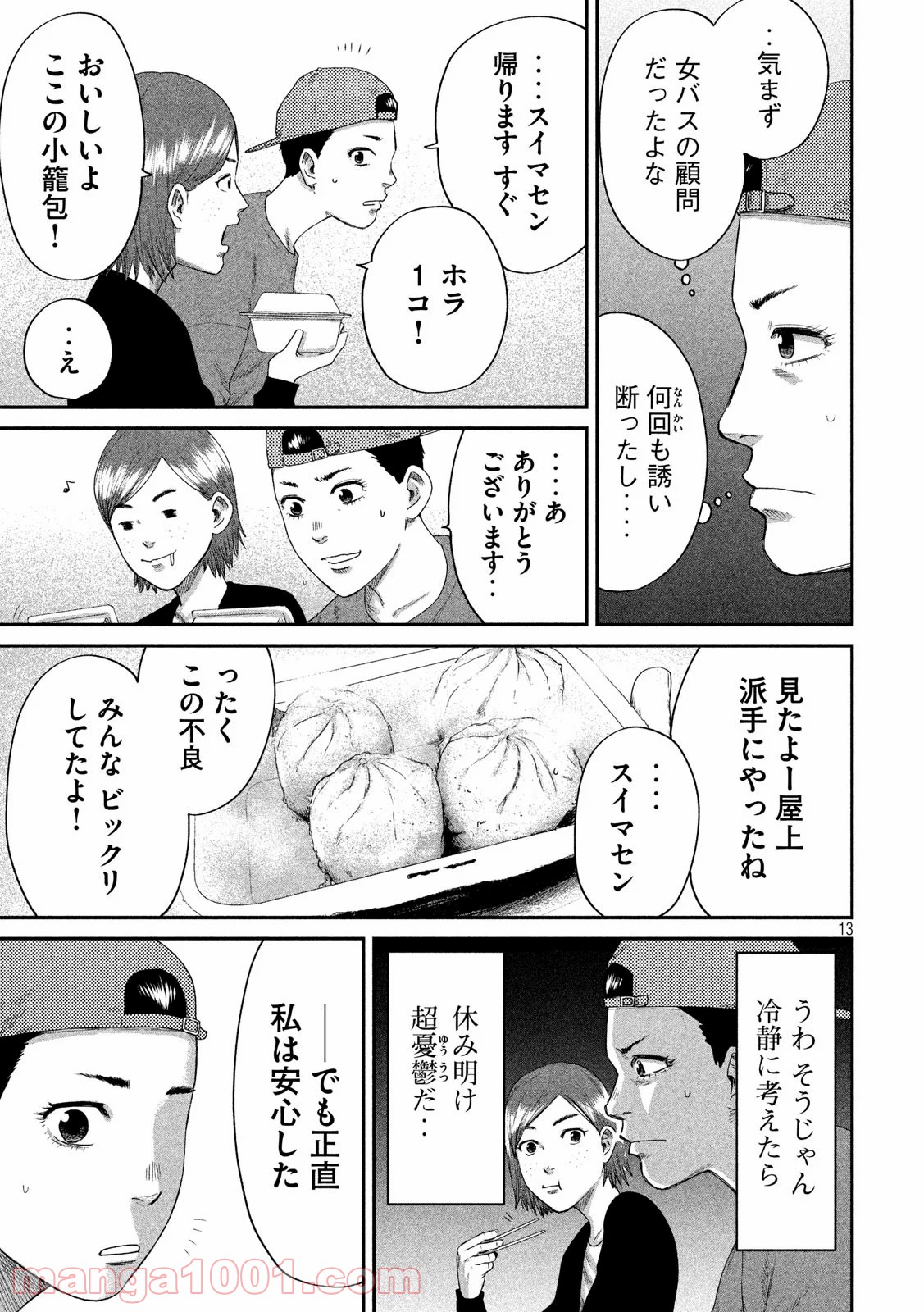 P13