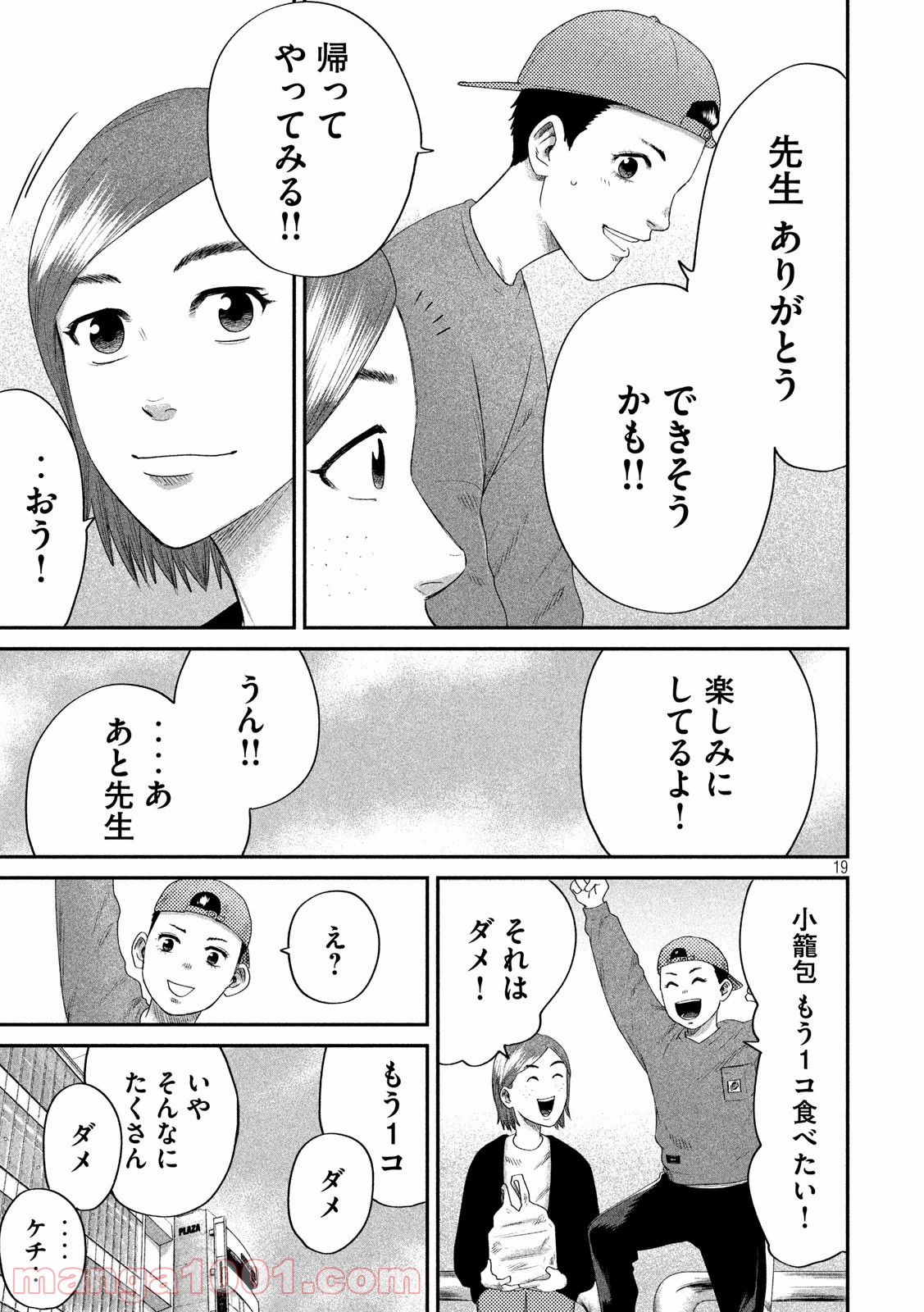 P19