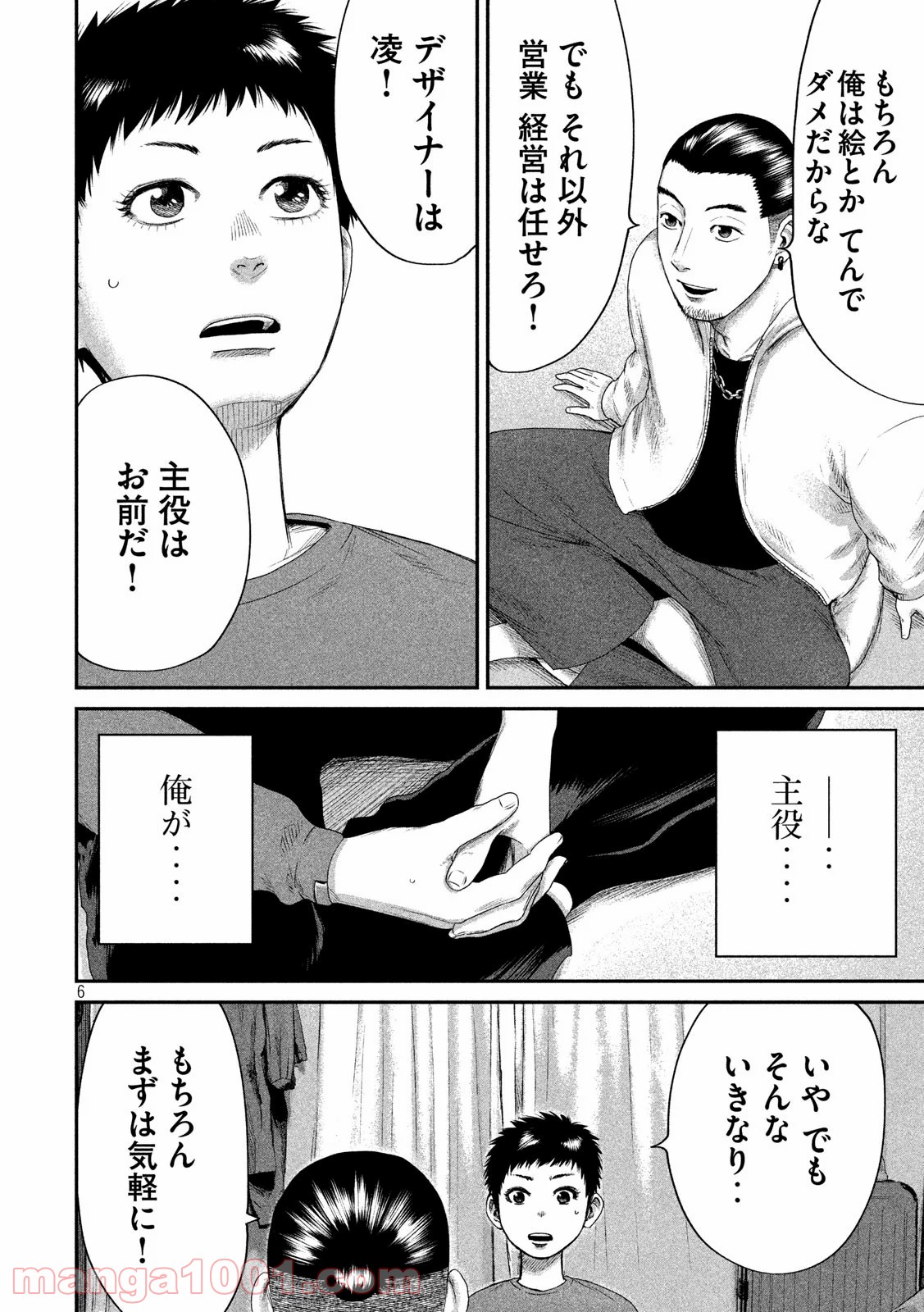 P6