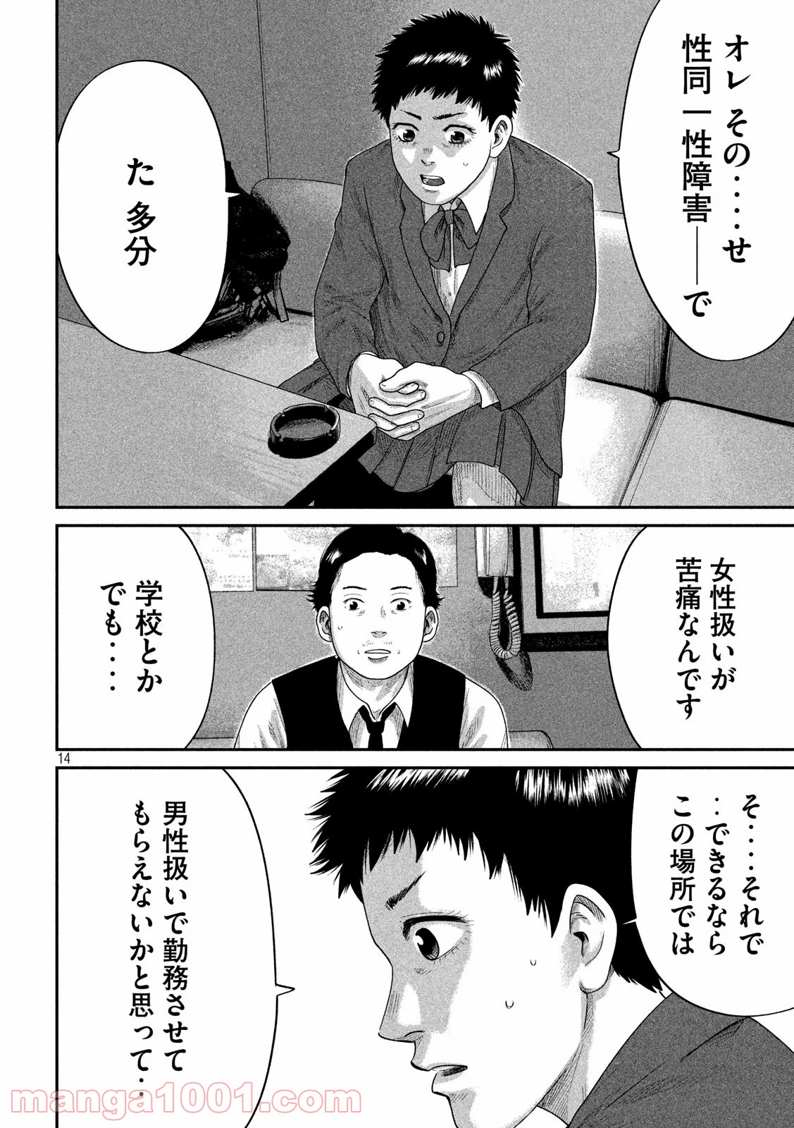 P14