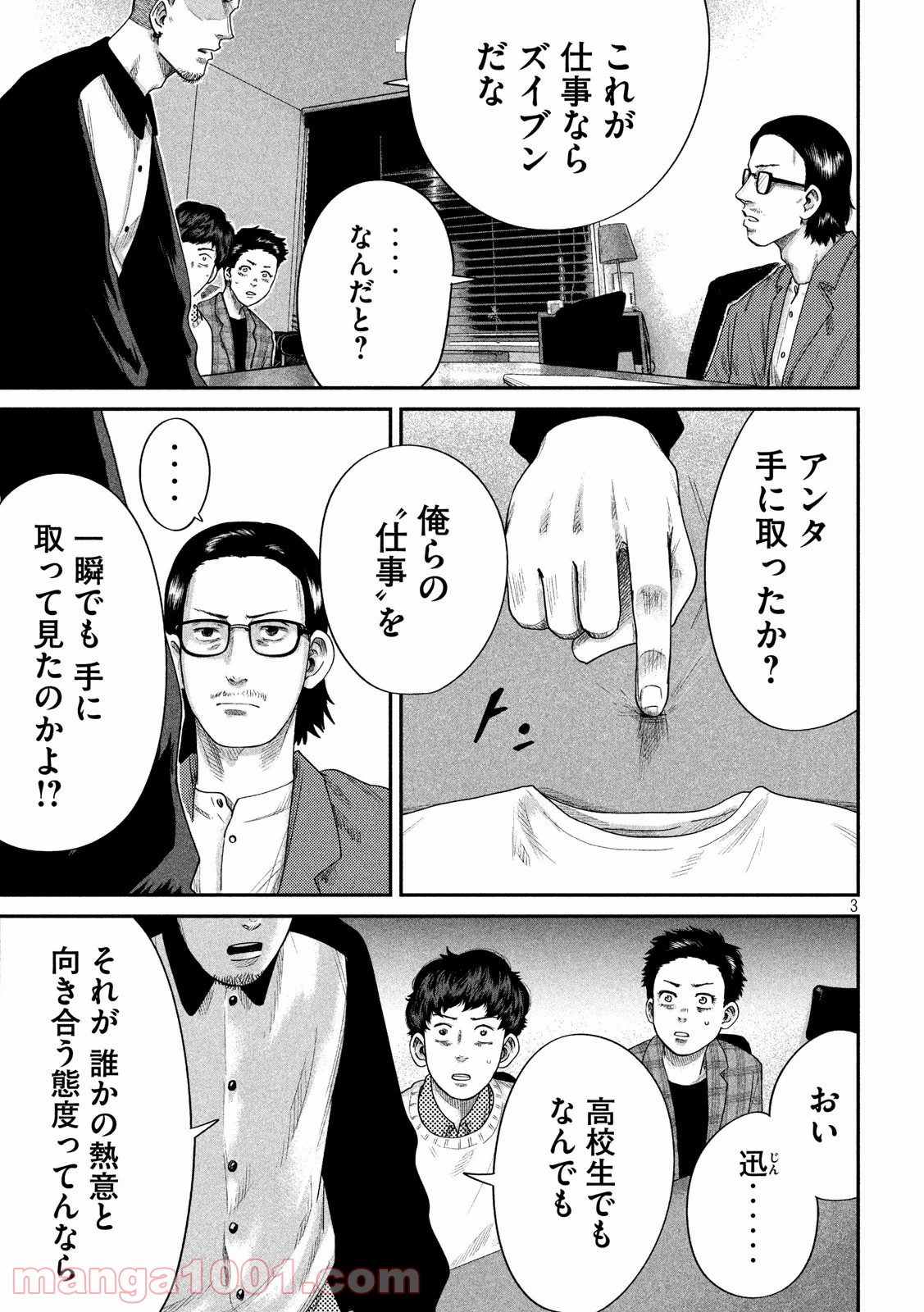 P3