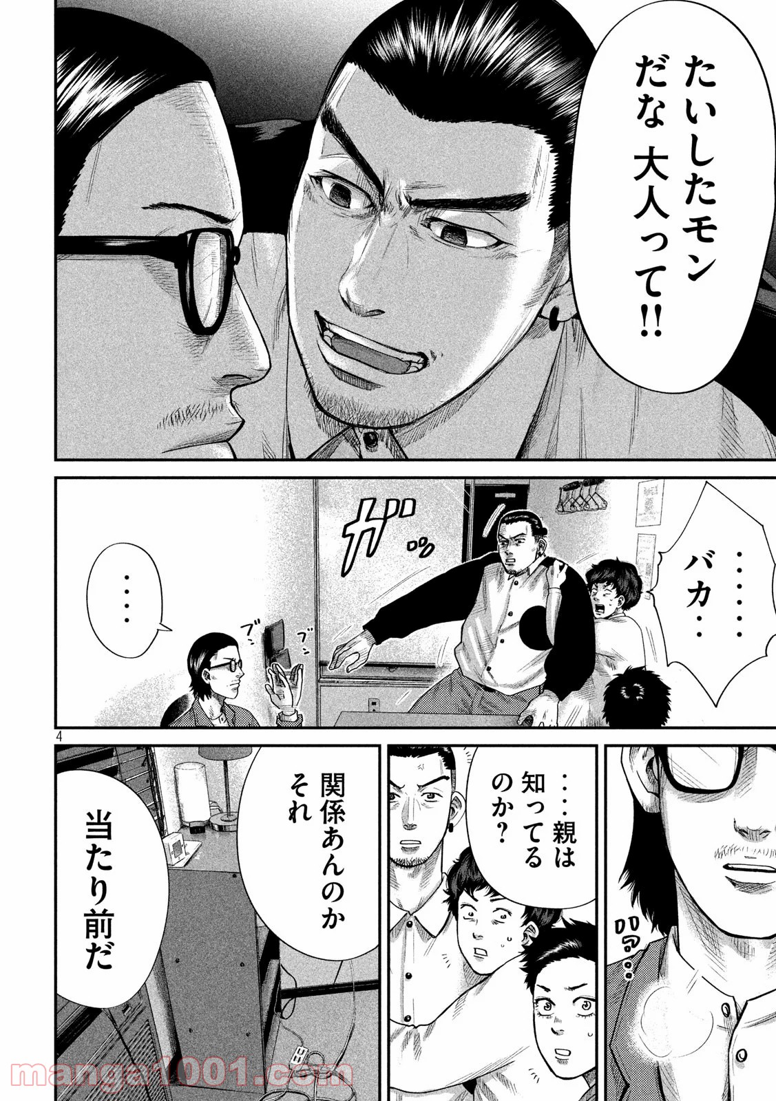 P4