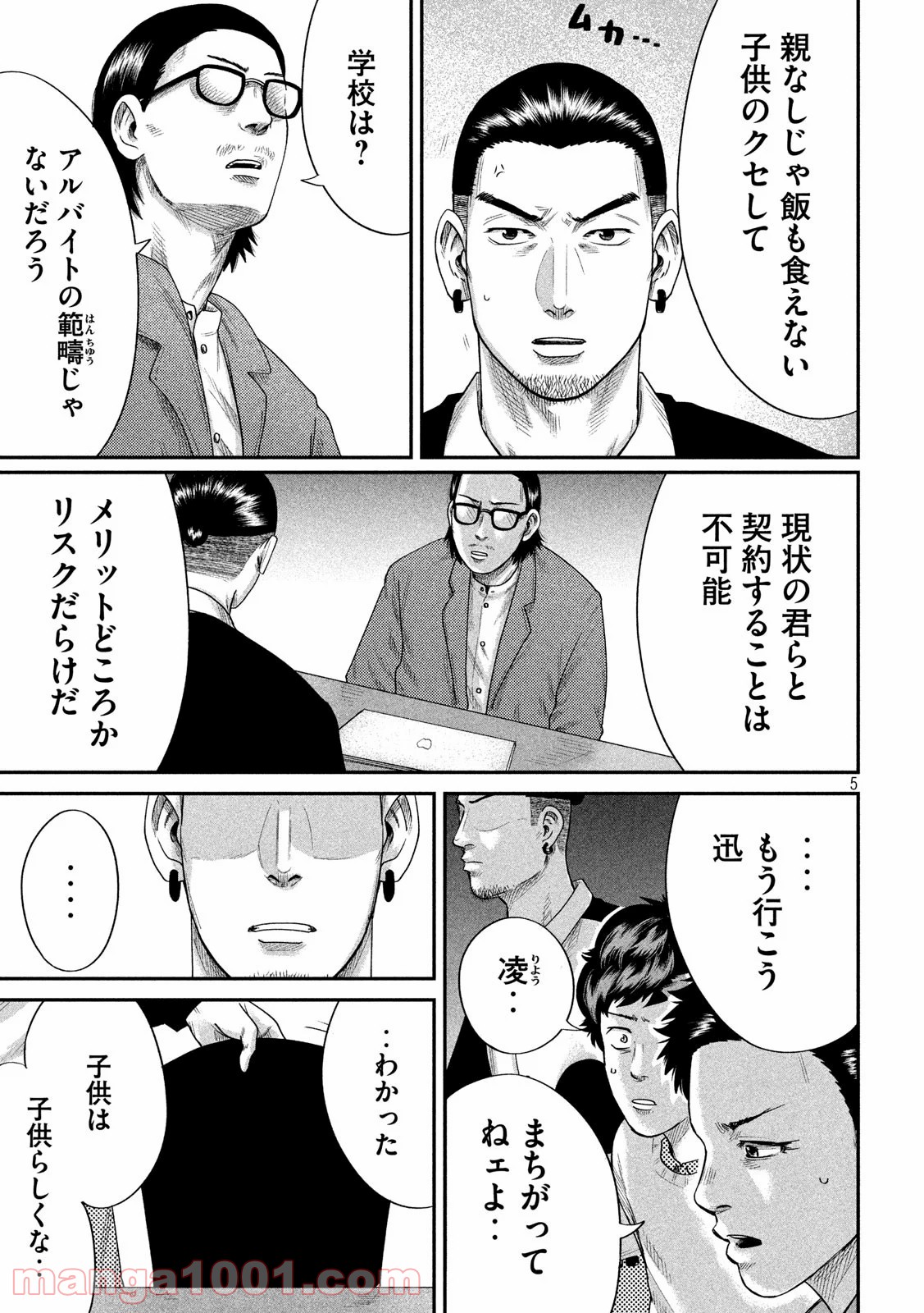 P5