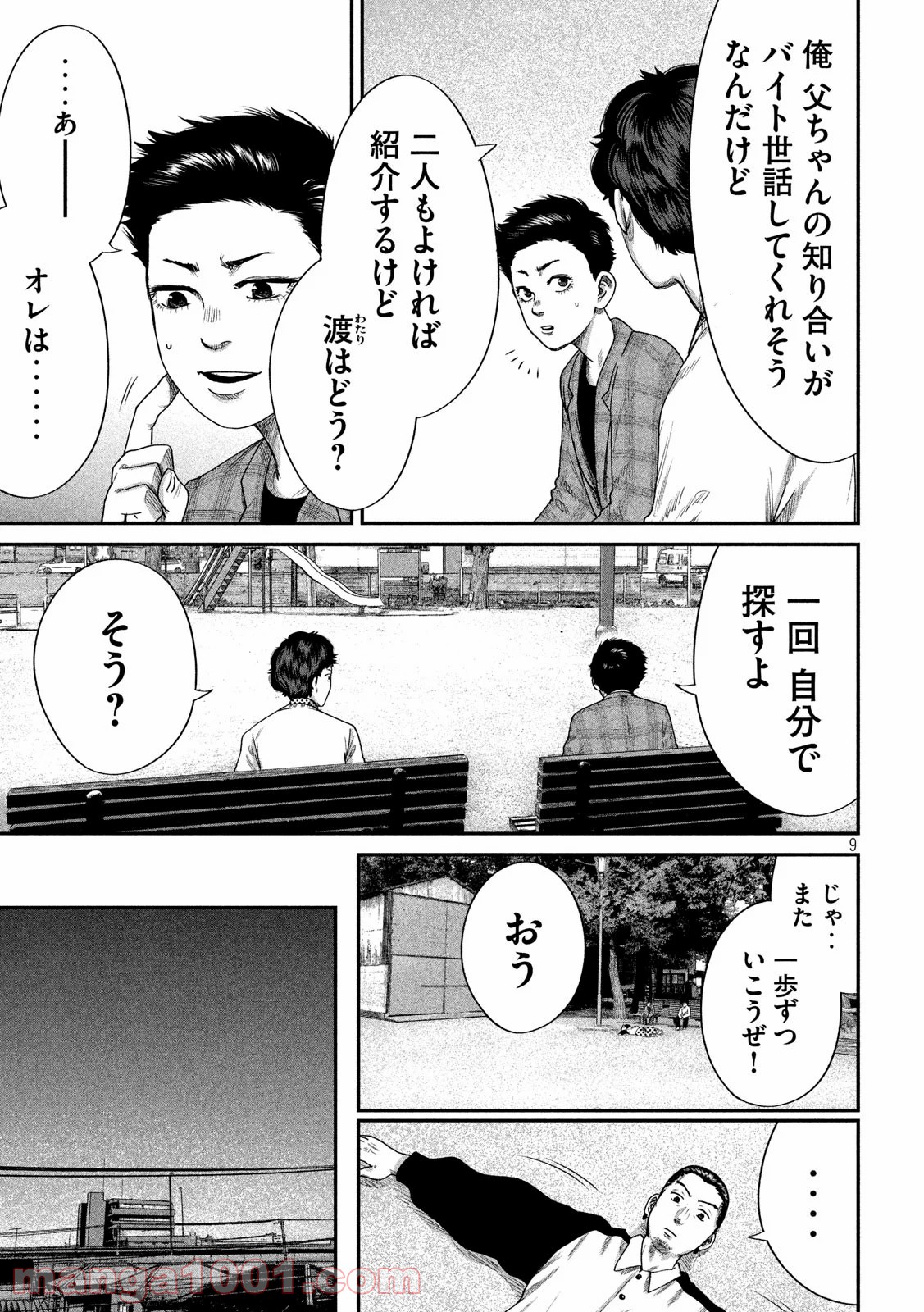 P9