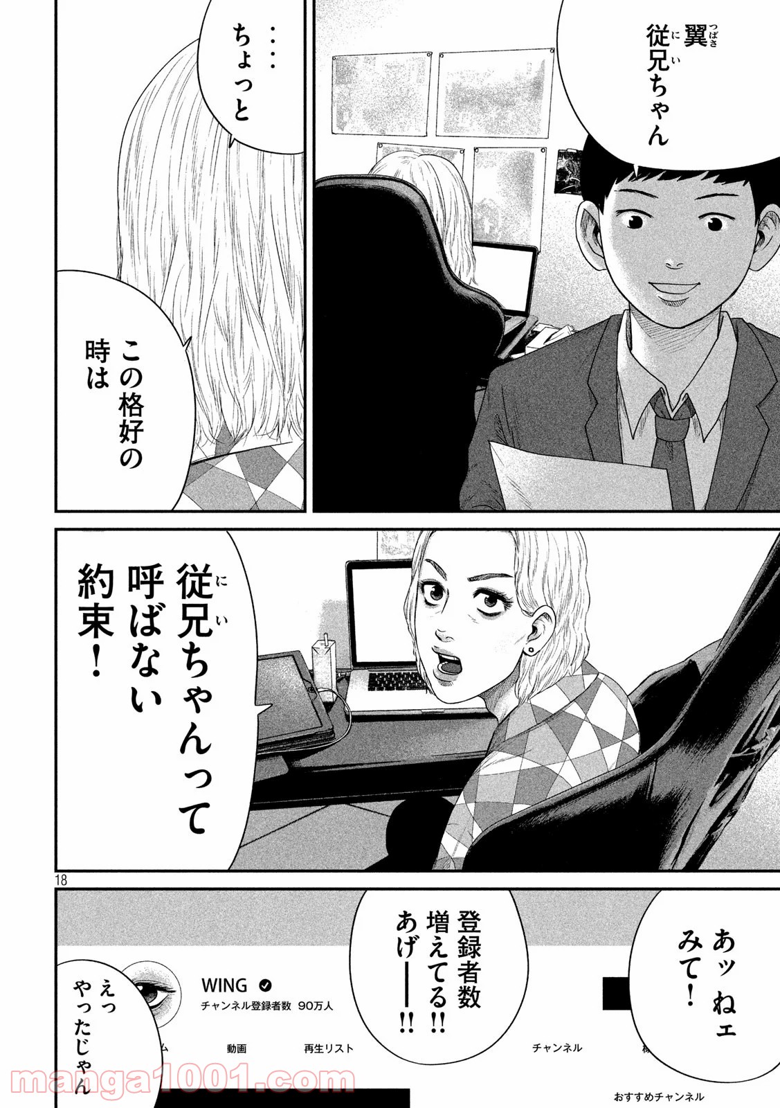 P18