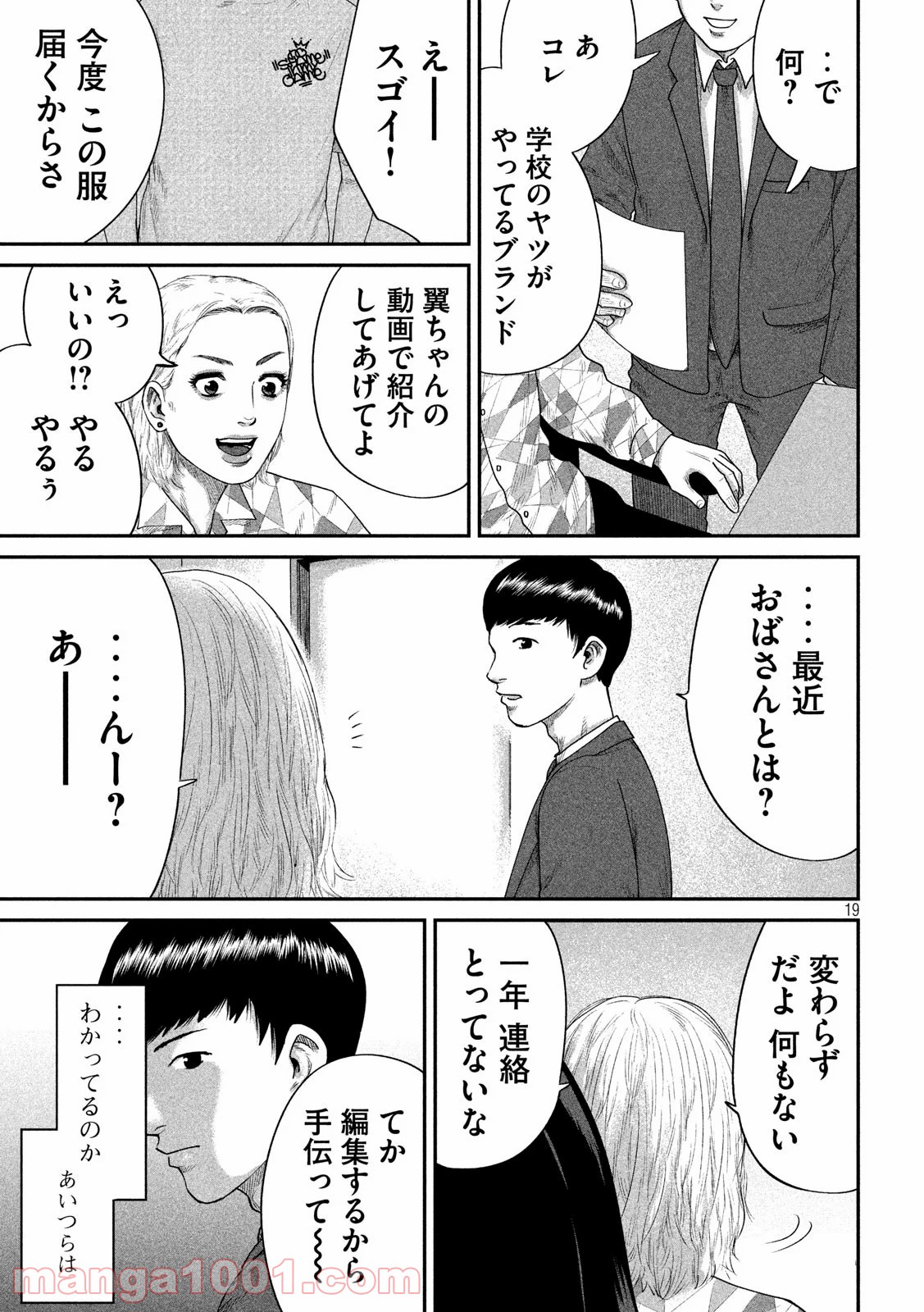 P19