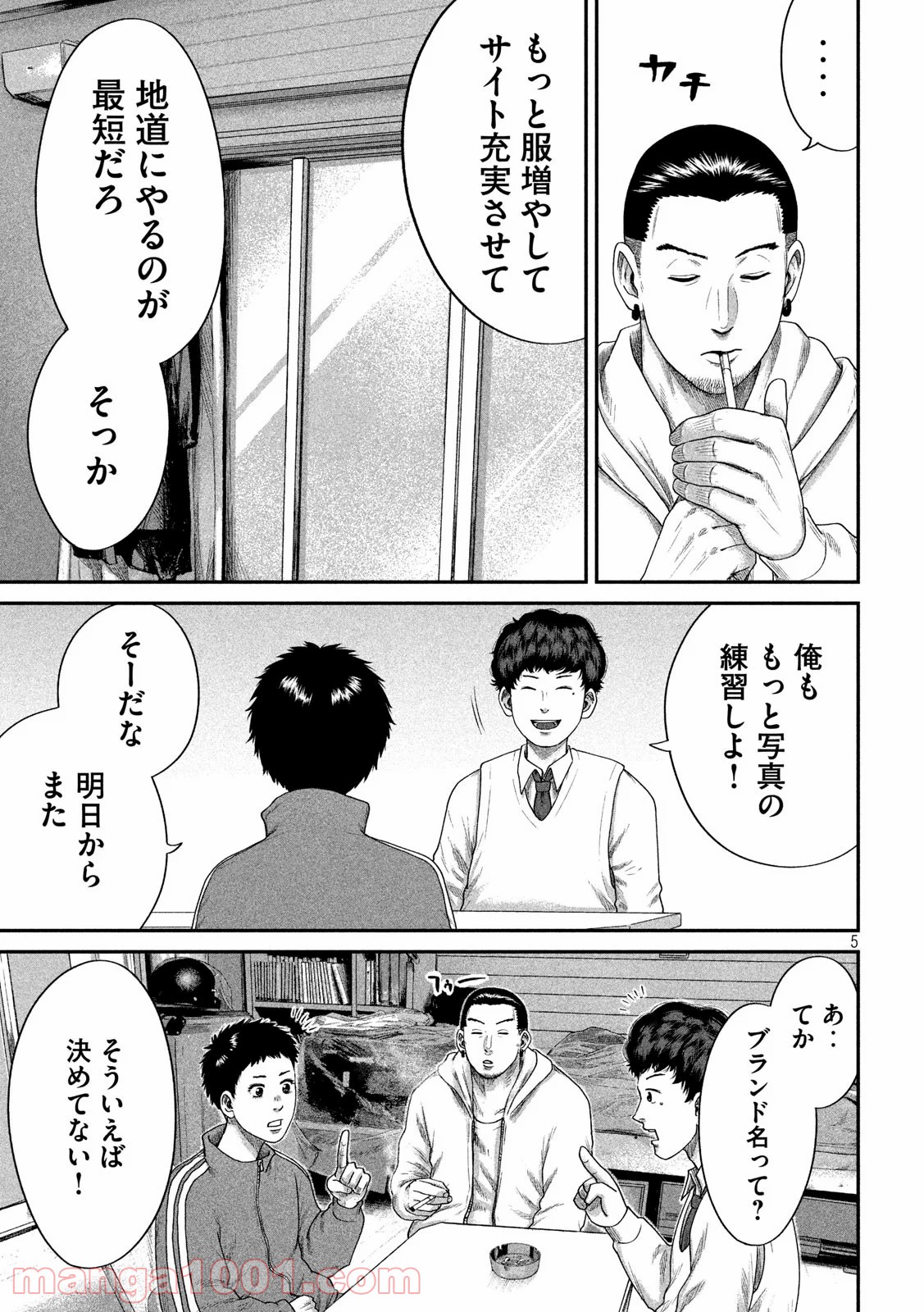 P5