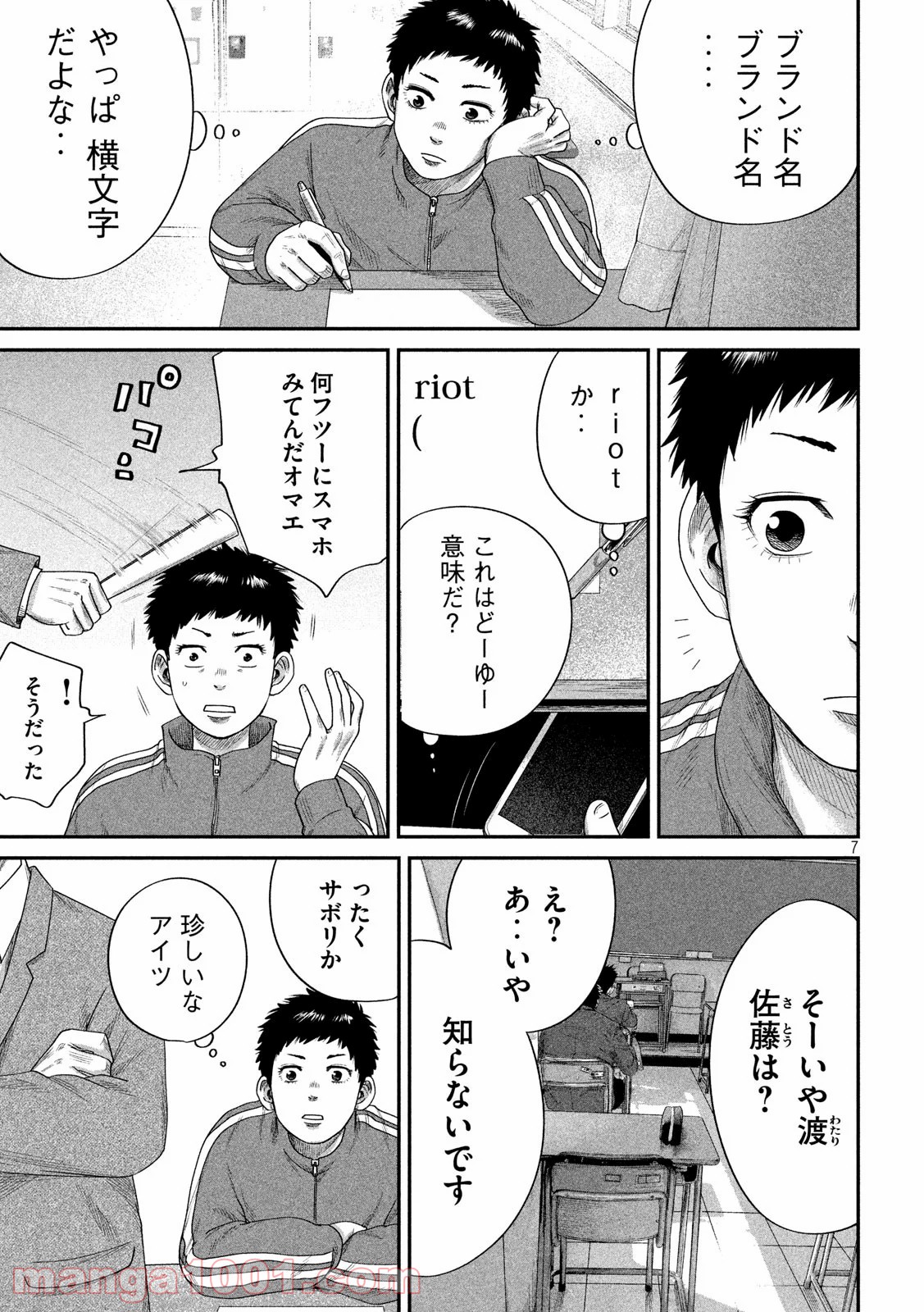 P7