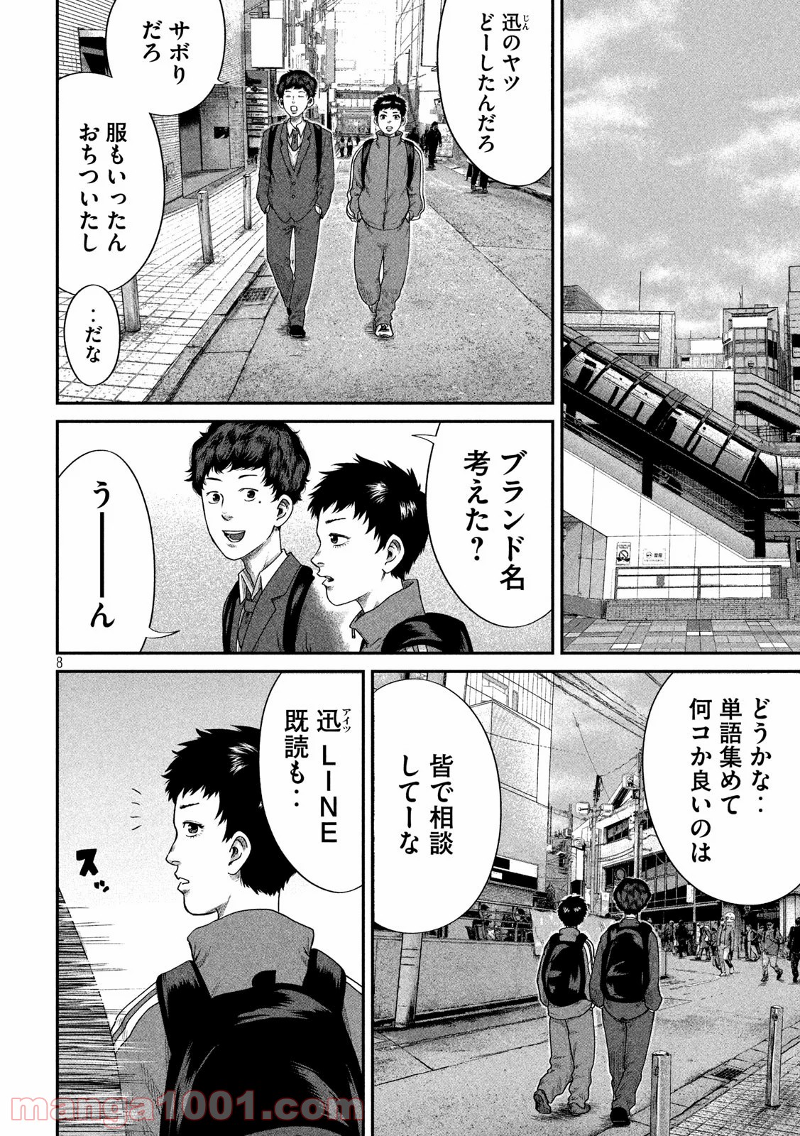 P8