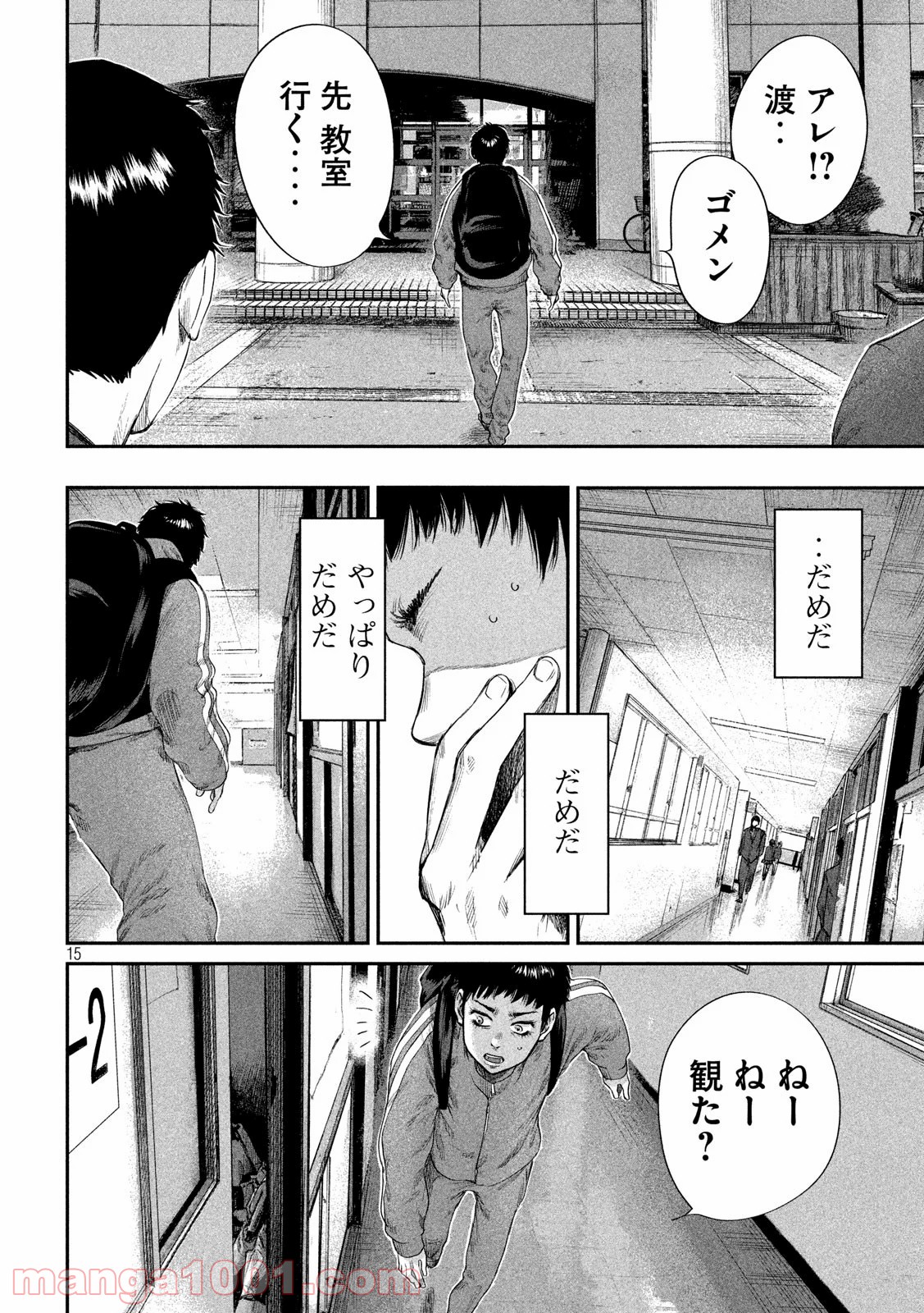 P15