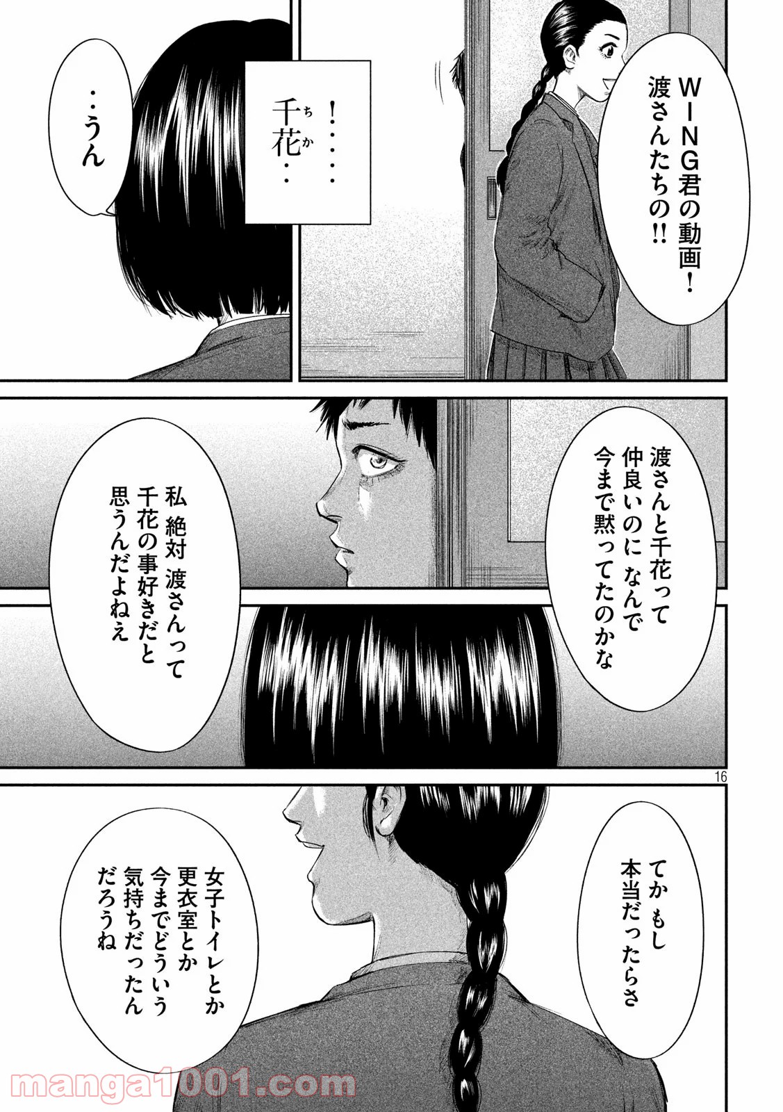 P16