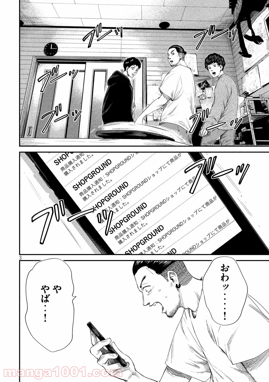 P3