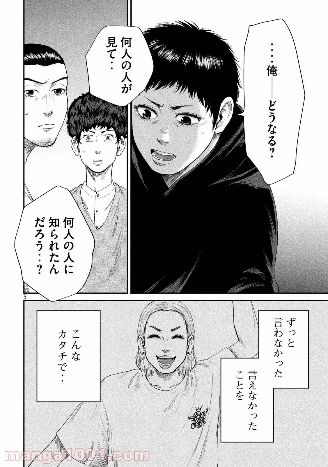P5