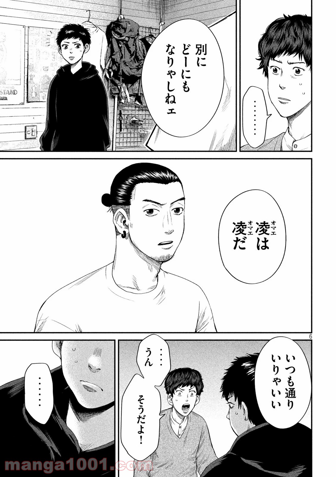 P6