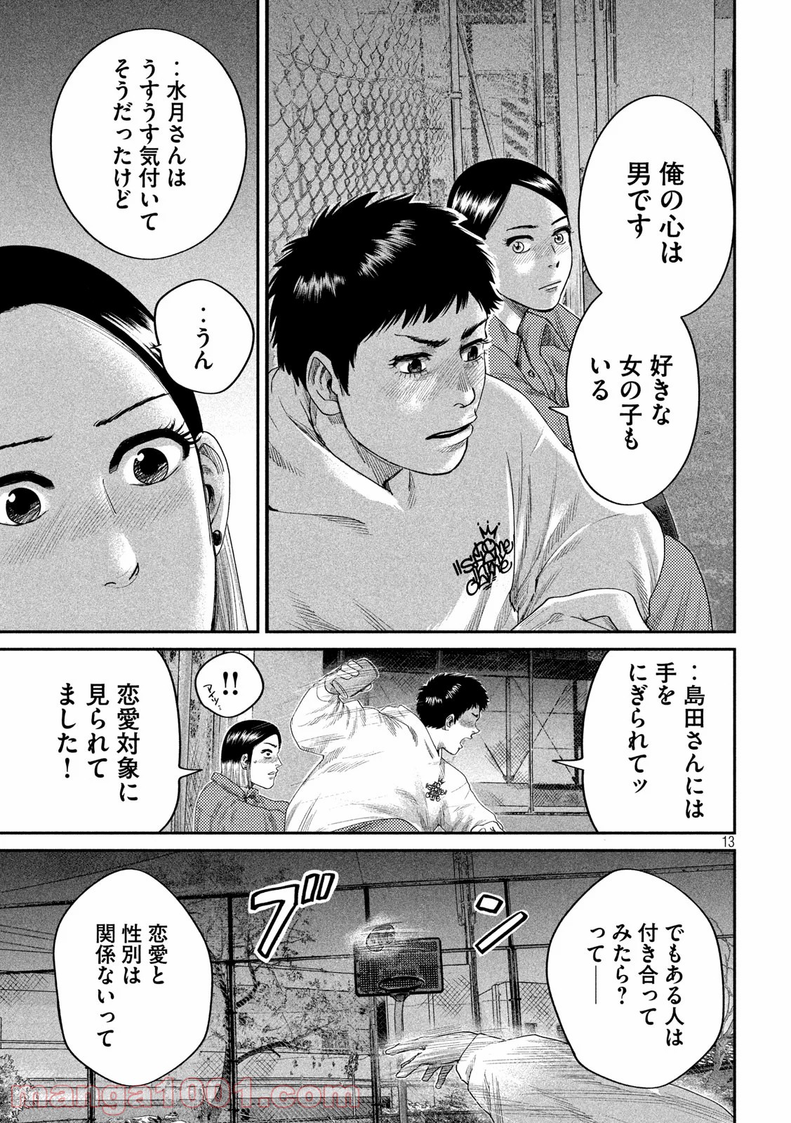 P13