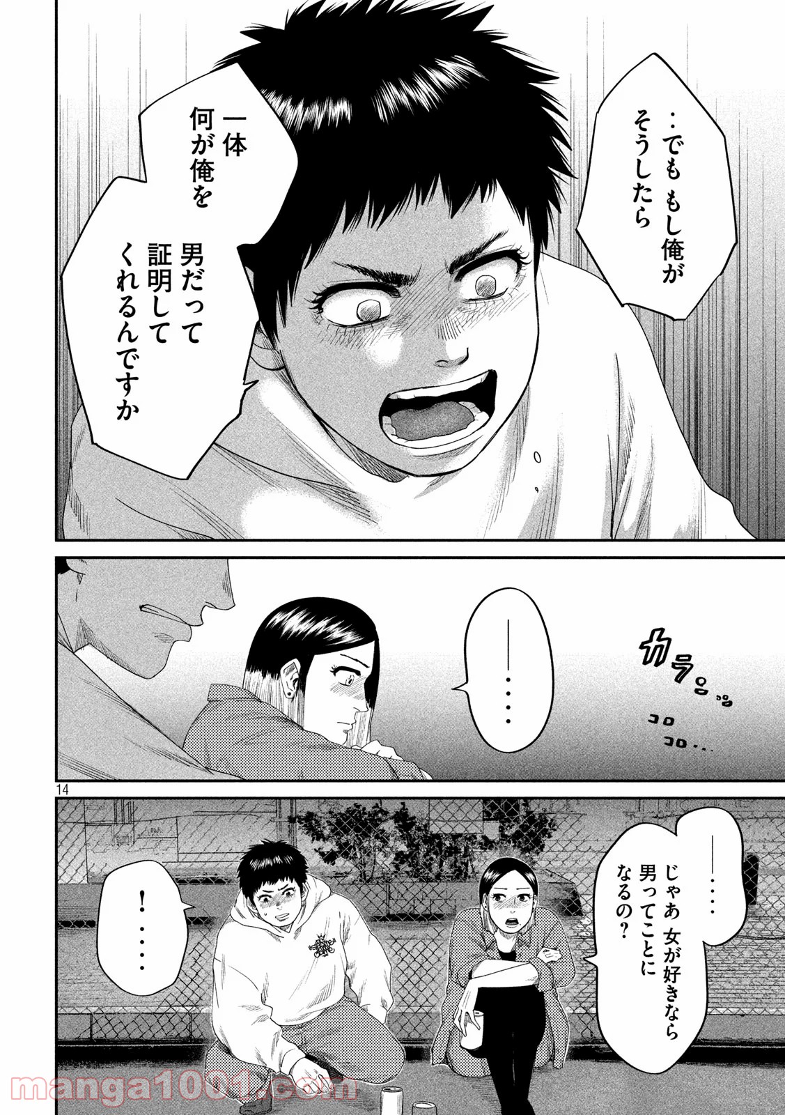 P14