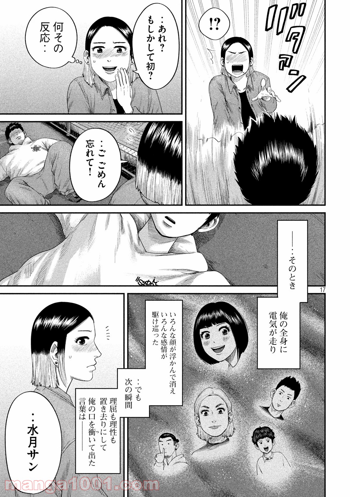 P17