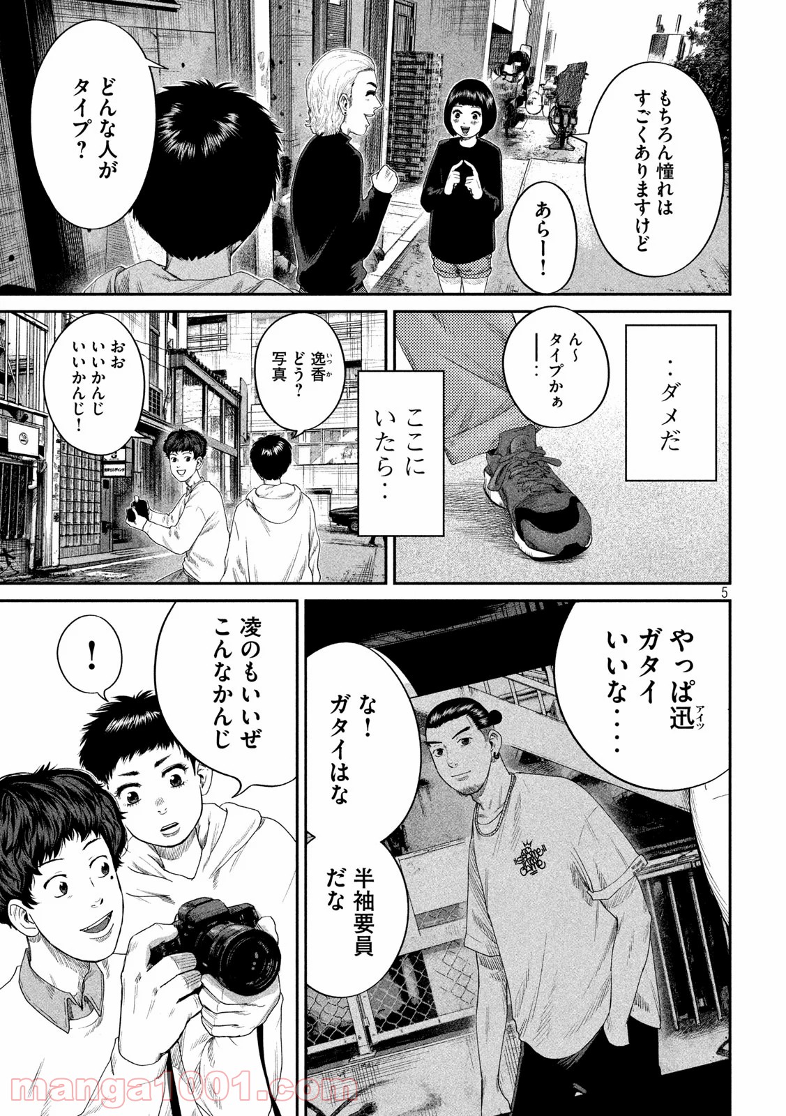 P5