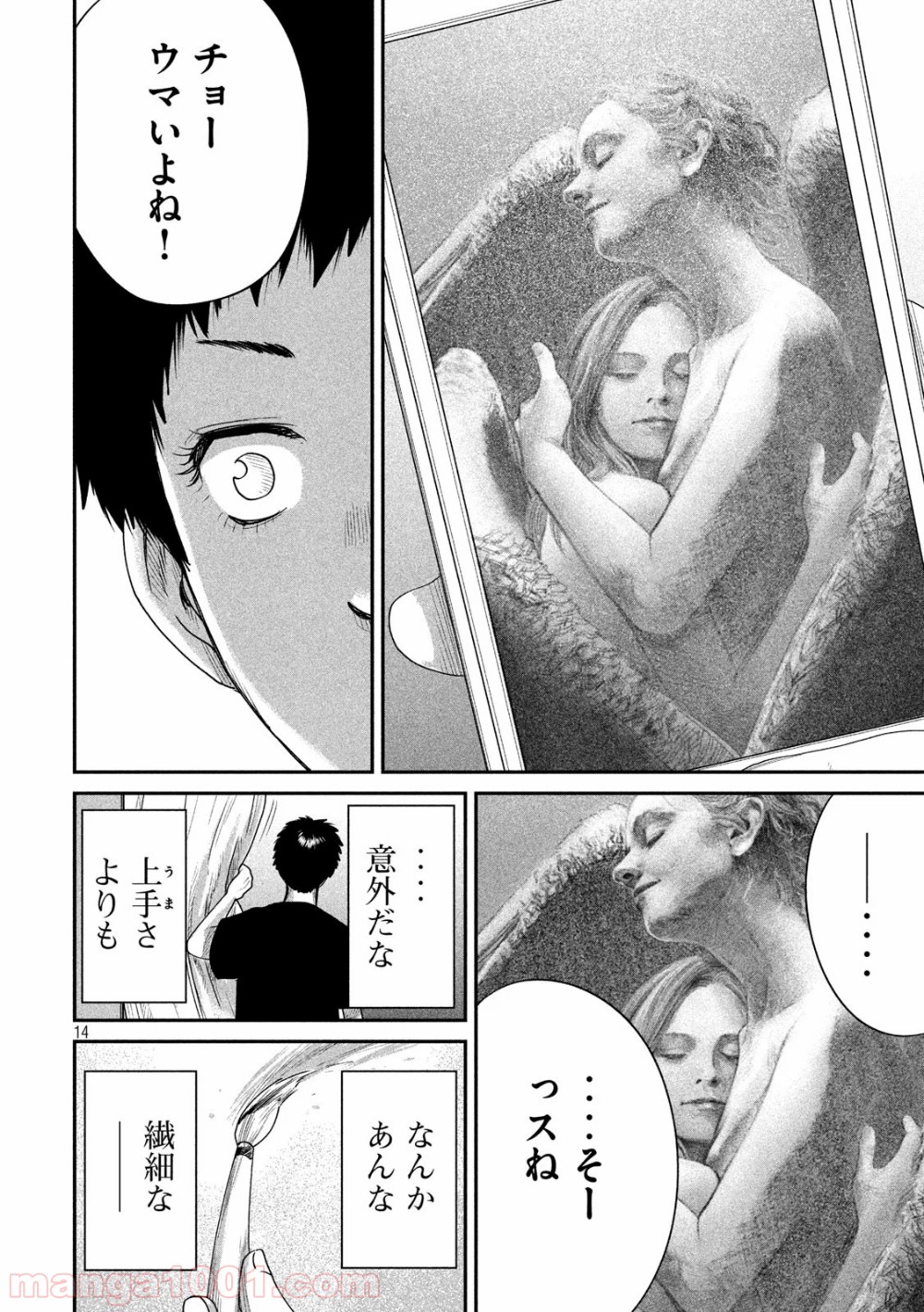 P14