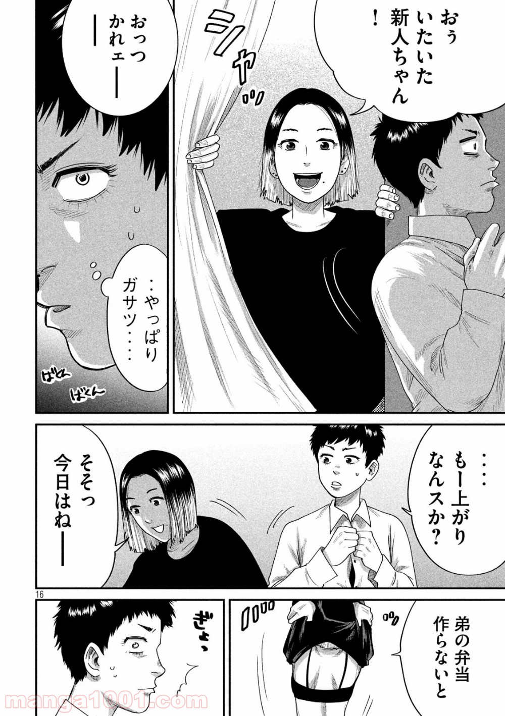P16