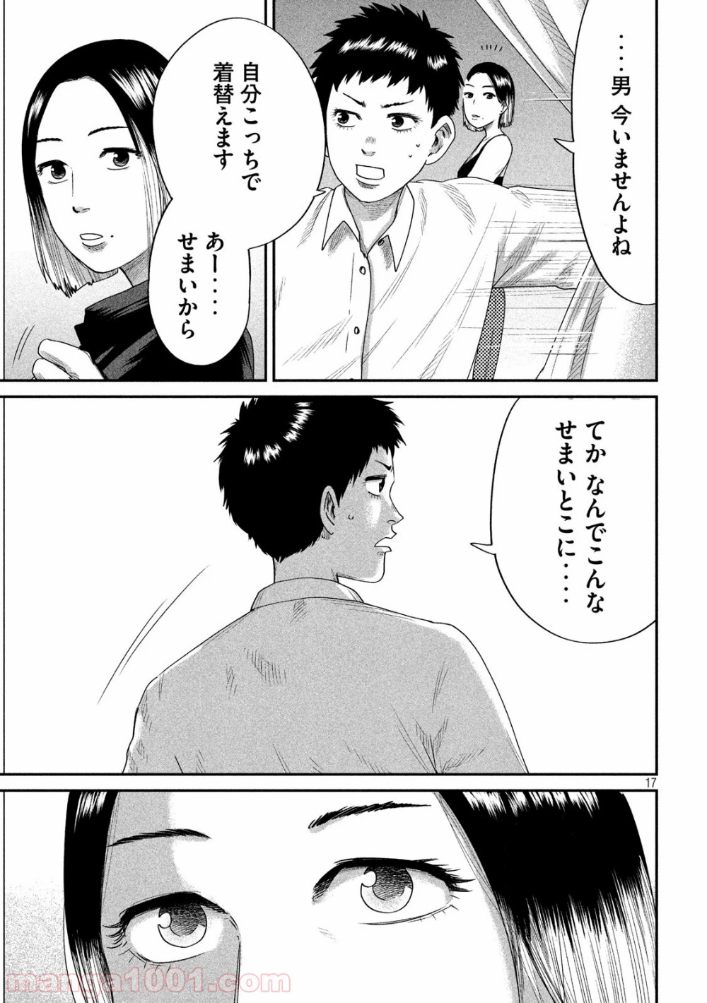 P17