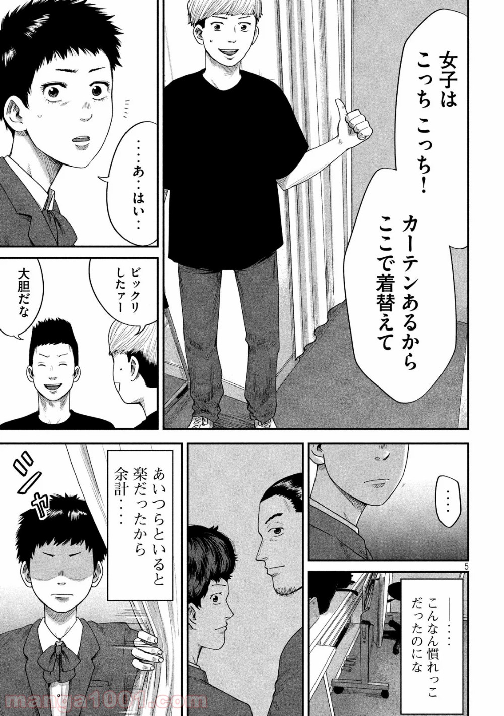 P5