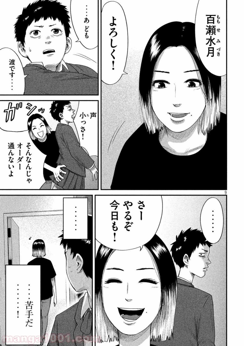 P9