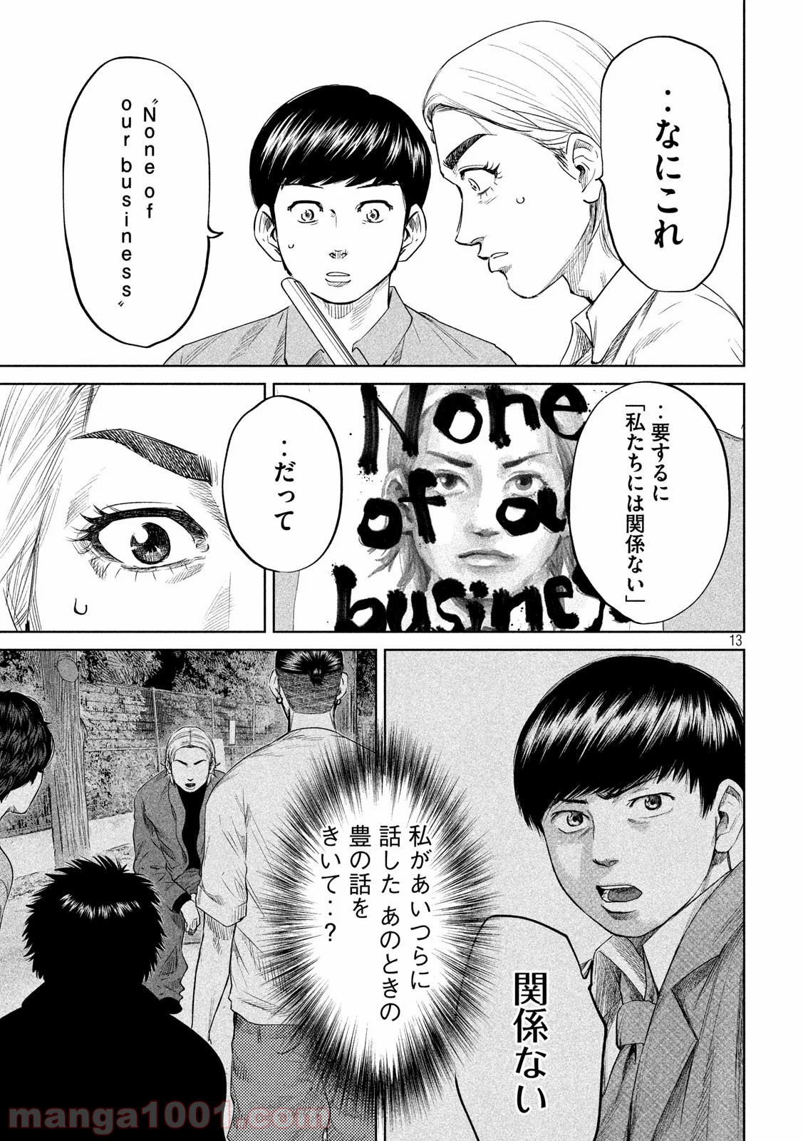 P13