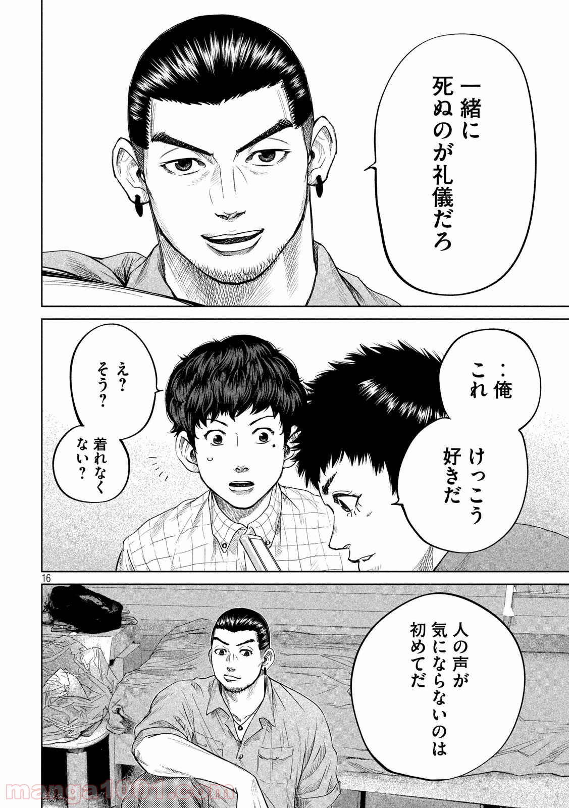P16