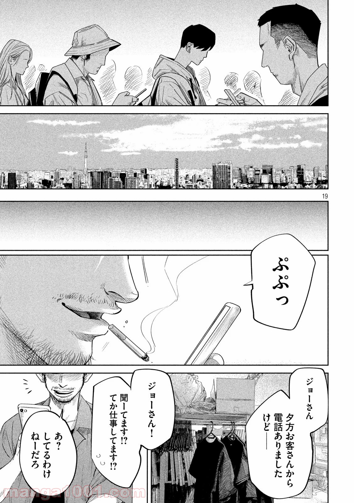 P19