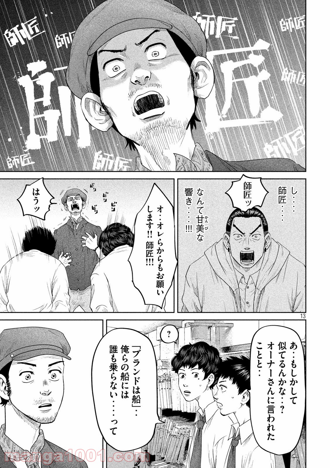 P13