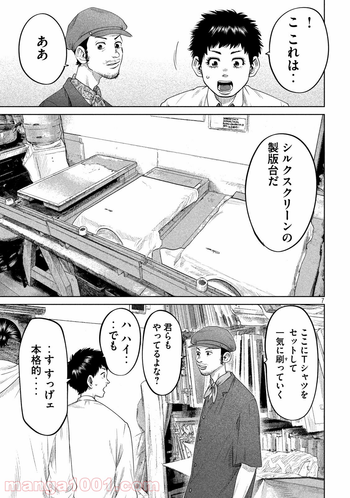 P7