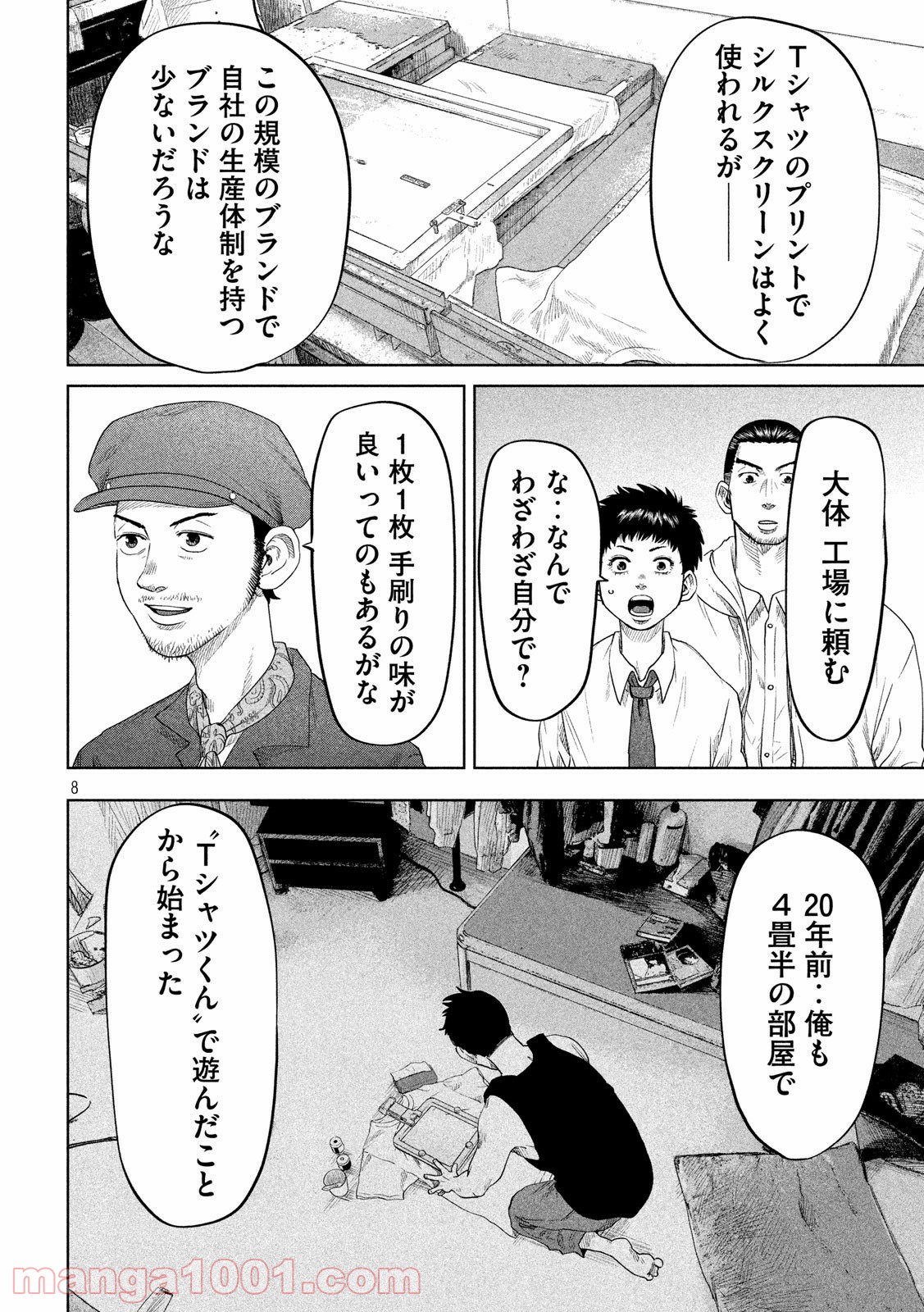 P8