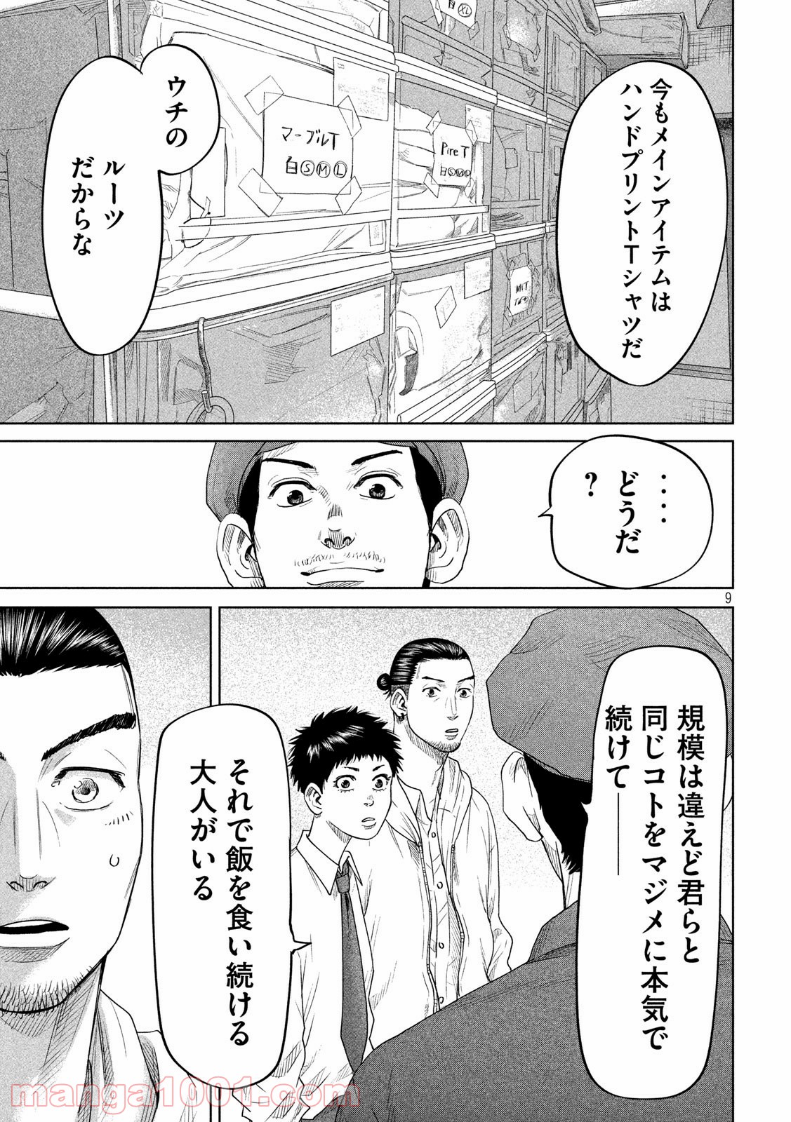 P9