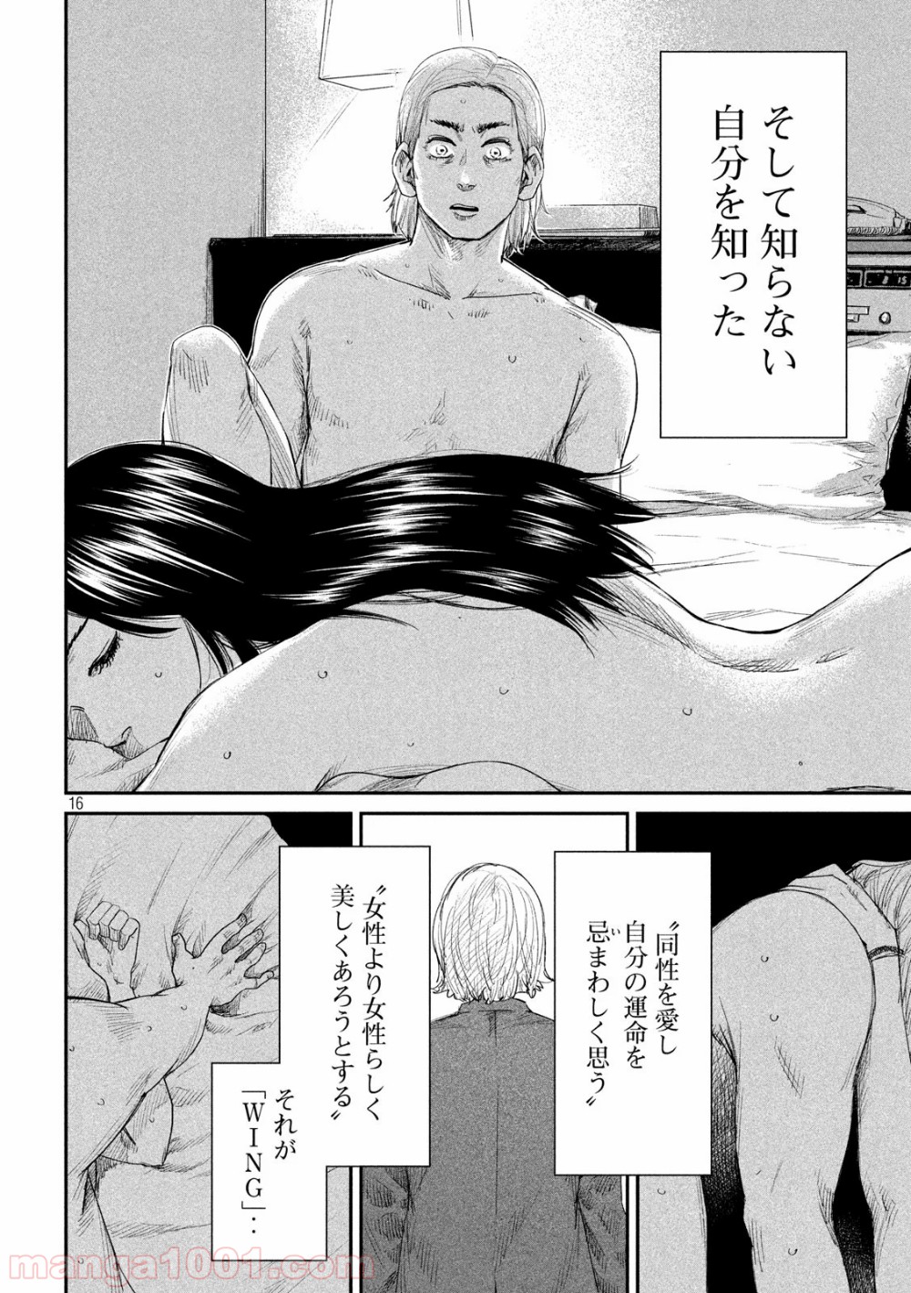 P16