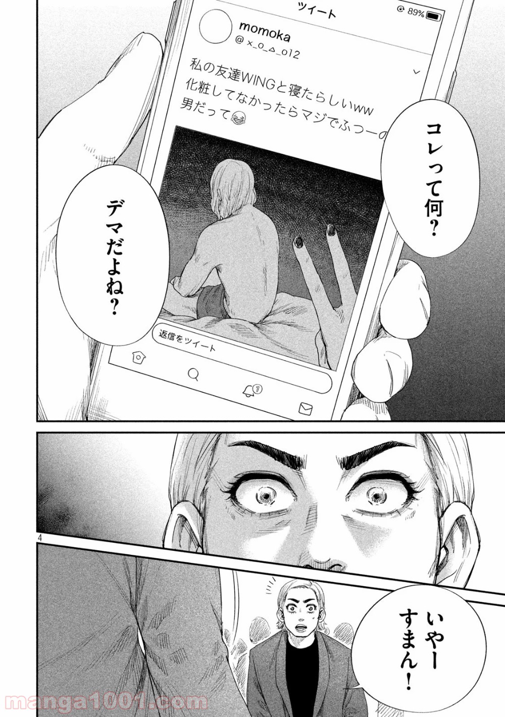 P4
