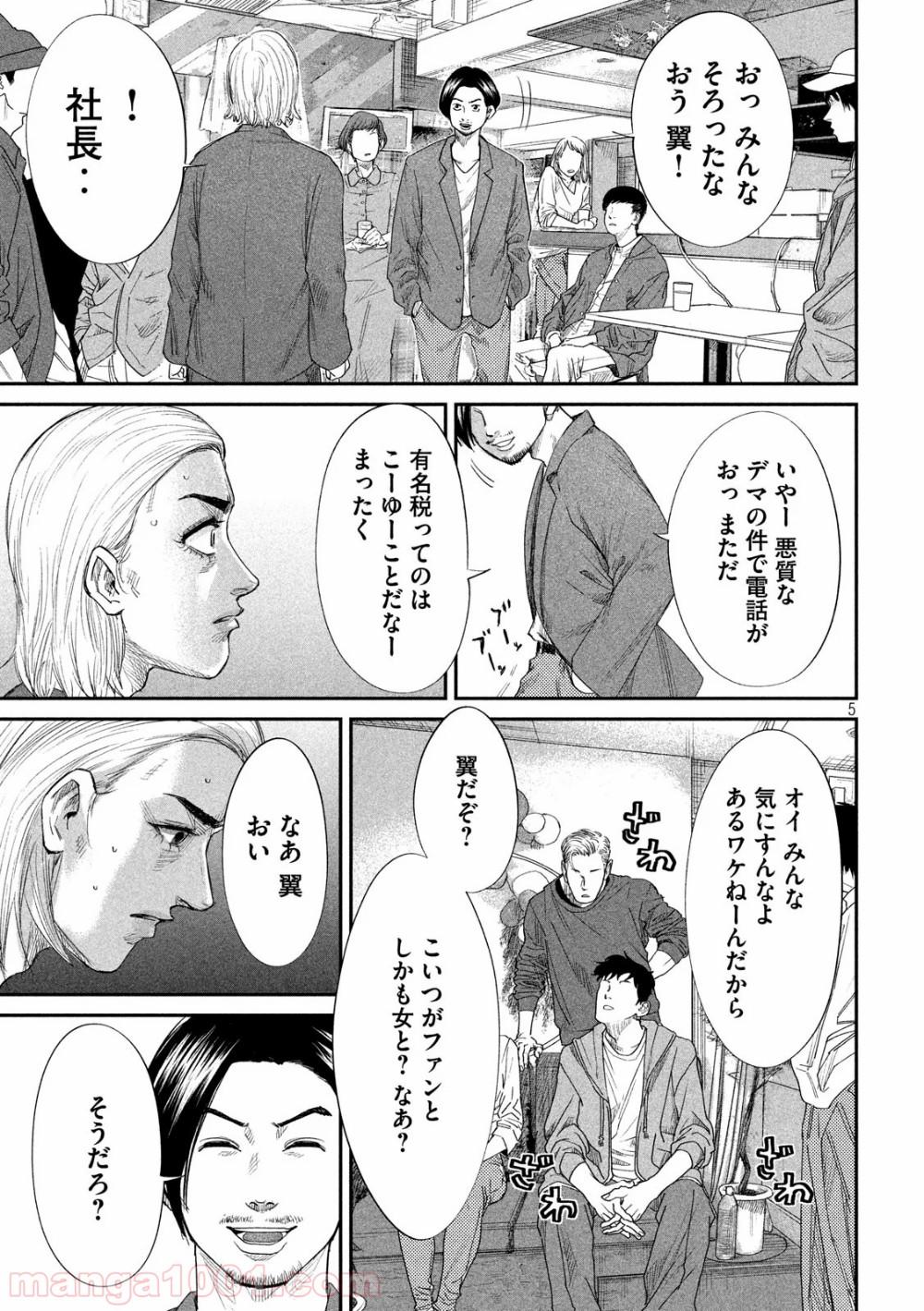 P5