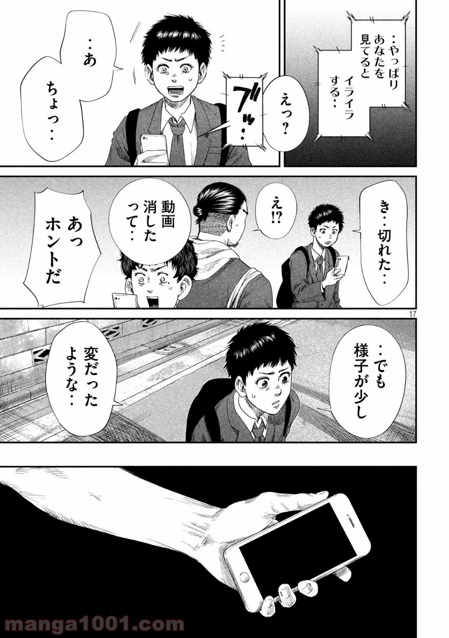P17